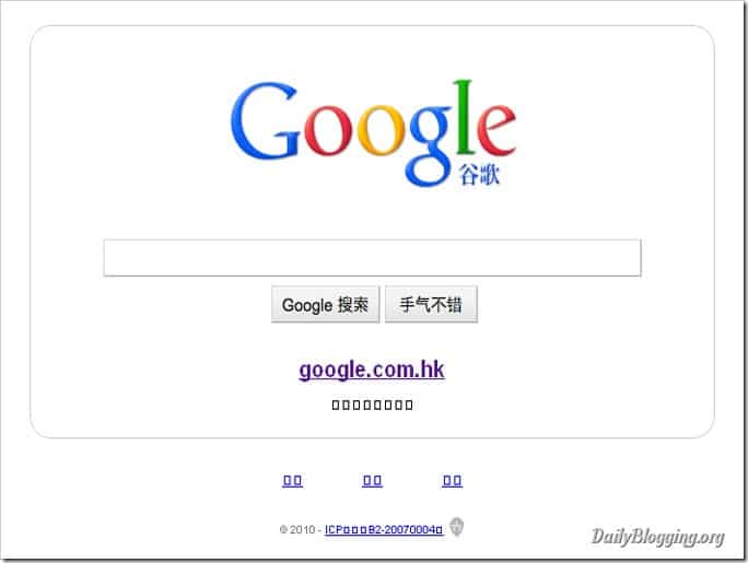 Google China